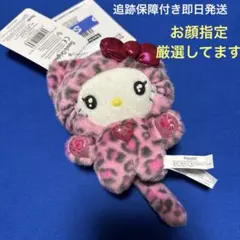 サンリオ ハローキティ マスコットホルダー ギャルネコ　新品　キティ　人形　豹柄