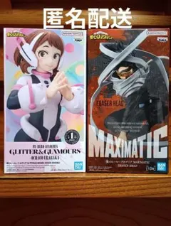 僕のヒーローアカデミア　麗日お茶子　相澤消太　フィギュア　新品未開封