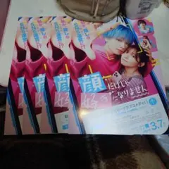 Item thumbnail for item 625819b6-068a-497f-877f-7617570313fe