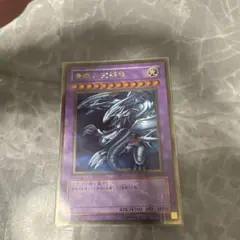 遊戯王 青眼の究極竜 CT09-JP001 - メルカリ
