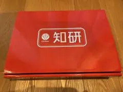 2025年最新】知研Boxの人気アイテム - メルカリ