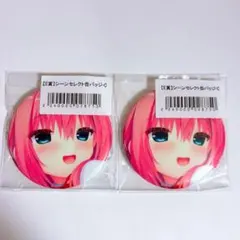 2026年最新】メロブくじの人気アイテム - メルカリ