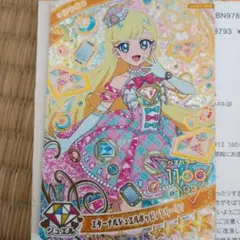 エターナルジュエルポッピンドリーミングみつき