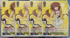 RR 未来へ一緒に 戌神ころね　4枚セット　マリモヴァイス