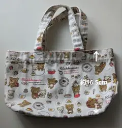 リラックマ トートバッグ