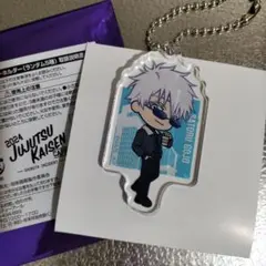 呪術廻戦　カフェ　2024　渋谷事変　ミニキャラアクリルキーホルダー　五条悟