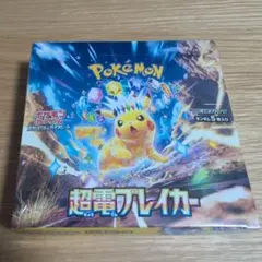 2026年最新】超電ブレイカー box シュリンク付の人気アイテム - メルカリ