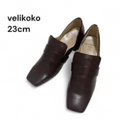 未使用品 velikoko スクエアトゥシューズ（4.0cmヒール） 23cm