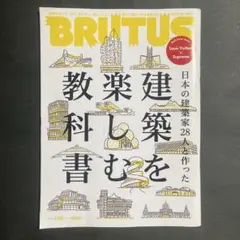 Item thumbnail for item c0515f9c-d482-405a-9bd2-067ee1757044