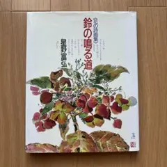 Item thumbnail for item 1039f4cb-21a4-4f44-ac33-20edf6147308