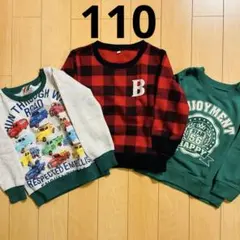 男の子 まとめ売り 裏起毛 トレーナー トップス 長袖 3点セット