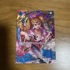 ONE PIECE シャーロット・プリン