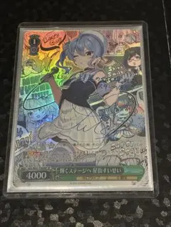 2025年最新】輝くステージへ 星街すいせいの人気アイテム - メルカリ