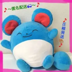 【タグなし】マリル ぬいぐるみ 約25cm