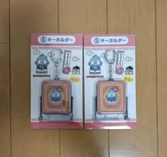 ハンギョドン　当たりくじ　⑤キーホルダー　2個セット