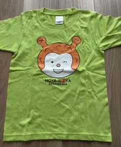 ほやボーヤ　Tシャツ 120cm