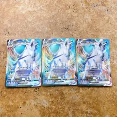 5894.ポケモンカード はくばバドレックスVMAX S6H 028/070
