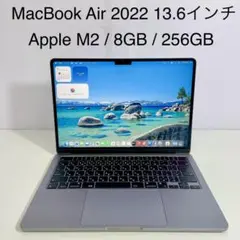 新品未開封！ MacBook Air M2 スペースグレー - メルカリ