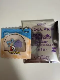 ポケモン コメダ珈琲の豆菓子風チャーム 第1弾 ゼニガメ