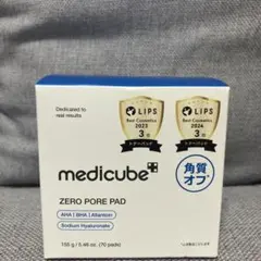 大人気＊medicube ZERO PORE PAD 2.0 70枚のサムネイル
