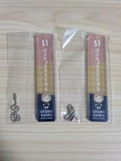 フリューくじ　刀剣乱舞ONLINE　御伴散歩　包丁藤四郎　アクリルキーホルダー