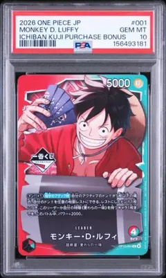 PSA10 ルフィ OP10-111 カードコレクション 6アソート vol.1 - メルカリ