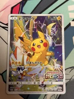 名探偵ピカチュウ 337/sm-p 未開封 未開封プロモカード】名探偵ピカチュウ 初版限定版 劇場パンフレット