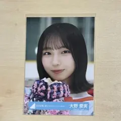 日向坂46 大野愛実 生写真 BRAND NEW LIVE 2025セミコンプ他 - メルカリ
