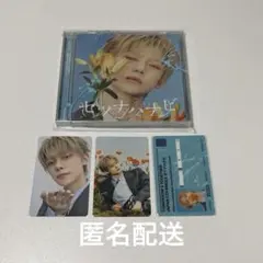 TXT ヨンジュン セツナハナビ ソロジャケット盤 トレカ