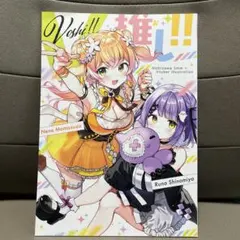 【全初版】kakao 西沢5㍉ 挿絵 ライトノベル まとめ売り 2026年最新】西沢5ミリの人気アイテム - メルカリ