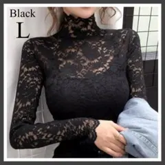 ブラウス レディース ブラック L 総レース 春 シアー タートルネック シャツ