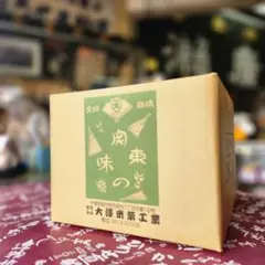 皆様をヤミツキにさせる関東焼　60袋入　2026/09/04のサムネイル