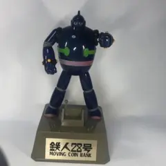 光プロ マーミット 鉄人28号 貯金箱 1996 2025年最新】鉄人28号貯金箱の人気アイテム - メルカリ