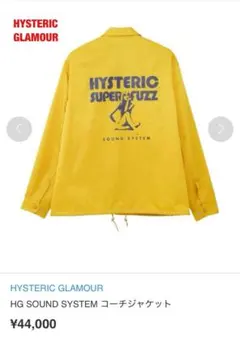 2025年最新】コーチジャケット ヒステリックグラマーの人気