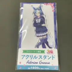 ラブライブ Aqours club 2021 鈴木愛奈 BIG アクリルスタンド - メルカリ