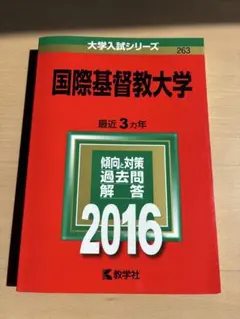 Item thumbnail for item a58c790f-242a-4966-a877-fc9b7cef59f6