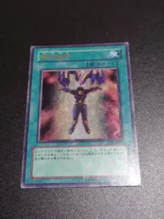 精神操作 ウルトラ