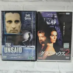 The Unsaid & グラス・ハウス2 DVDセット