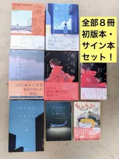 摩天楼の怪人 島田荘司 直筆サイン本 シュリンク未開封品 摩天楼の怪人 島田荘司 直筆サイン本 シュリンク未開封品 摩天楼