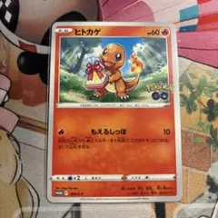 ヒトカゲ 289/S-P Pokémon GO Promo Japanese - メルカリ
