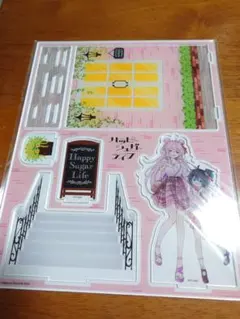ハッピーシュガーライフ　POPUPSHOP　アクリルジオラマ　さとう&しお
