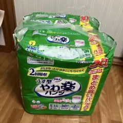 Gonta様 リクエスト 2点 まとめ商品