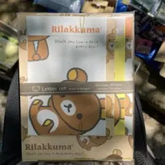 ★リラックマ★レトロ レターセット★