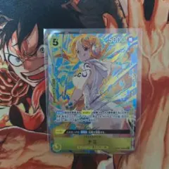 ワンピースカード　マッチングバトル　ナミ　プロモ