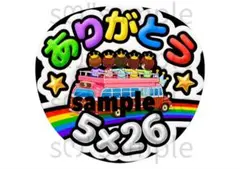 wm様 リクエスト 2点 まとめ商品