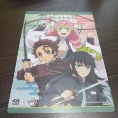 鬼滅の刃 下敷き くら寿司 コラボ
