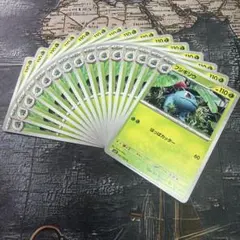 フシギソウ ノーマルカード 15枚セット M1L メガブレイブ