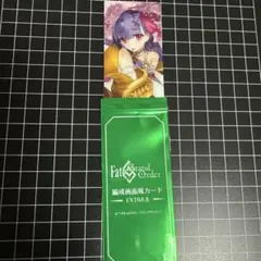 FGO 最終再臨展 編成画面風カード extra Ⅱ パッションリップ A - メルカリ