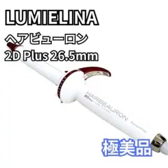 ヘアビューロン 3D Plus カール L-type 34.0mm 本体 - メルカリ