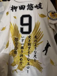 2026年最新】ソフトバンクホークス ユニフォーム 柳田悠岐の人気